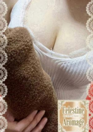 倉科 もなの画像