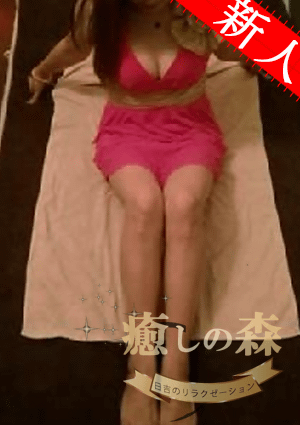 ここちゃんの画像
