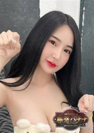 リンダの画像