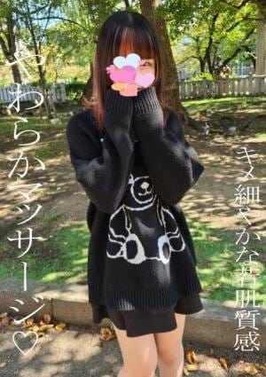将雅の画像