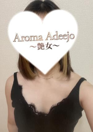 星野の画像
