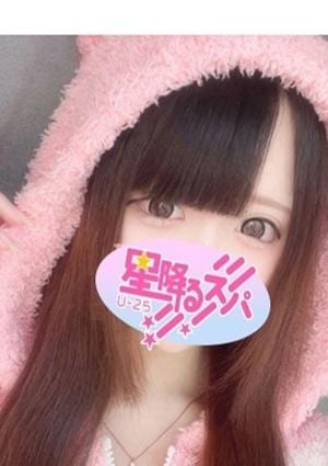 ちふみの画像
