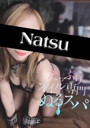 なつの画像