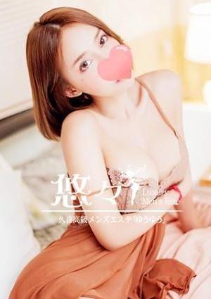 美穂の画像