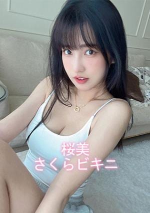ちかの画像