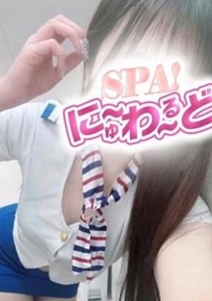 ゆずの画像