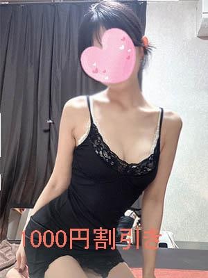 すいの画像