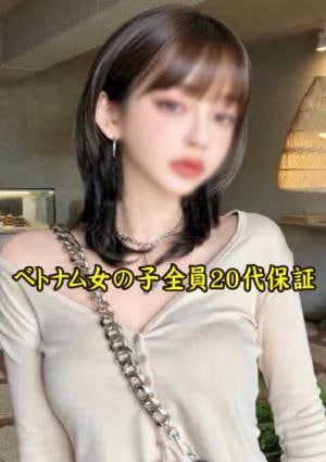 レナの画像