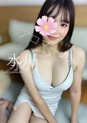 水川の画像