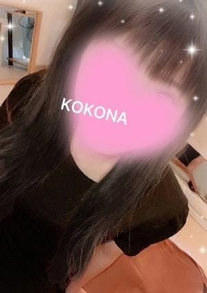 ここなの画像