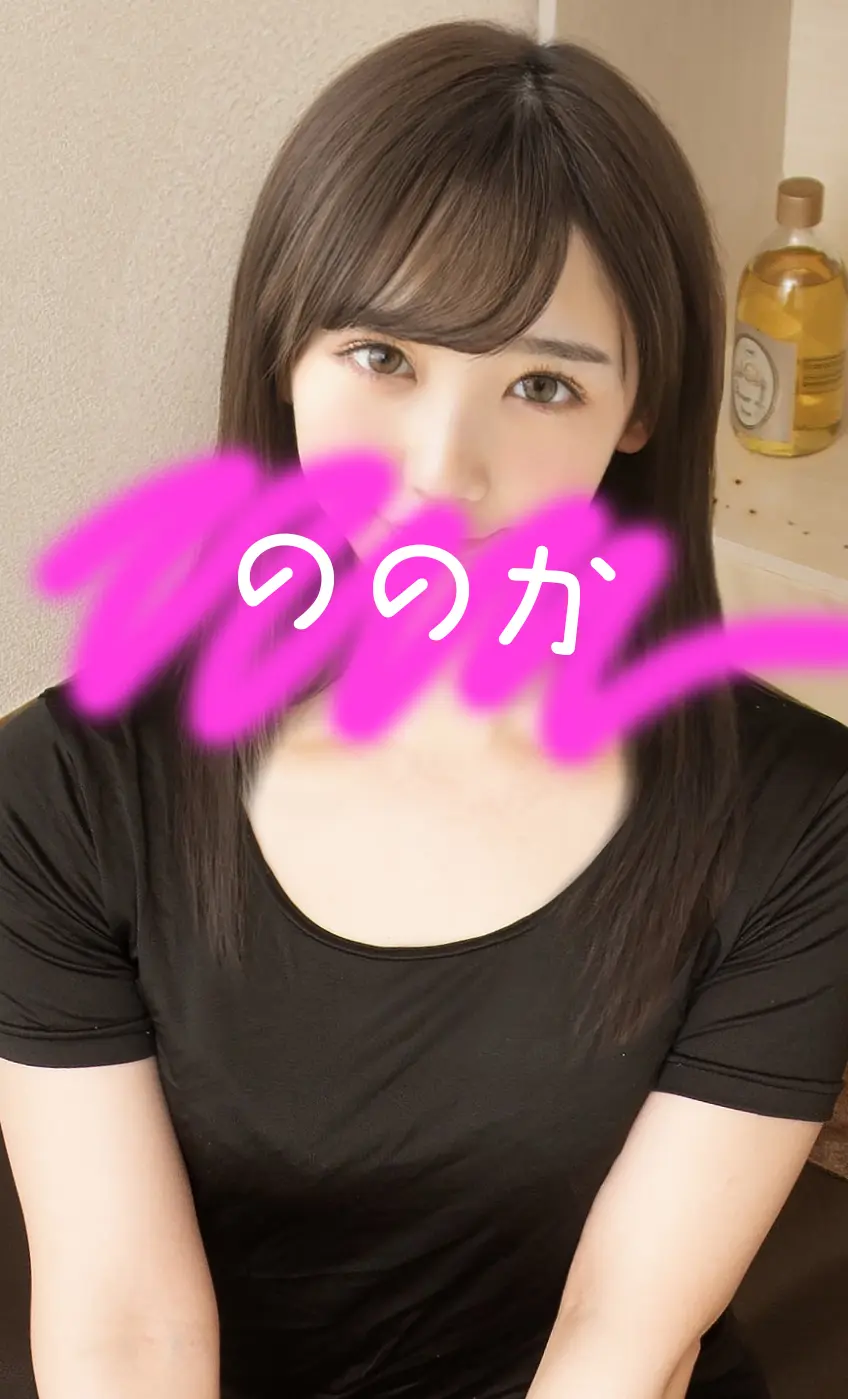 ののかの画像