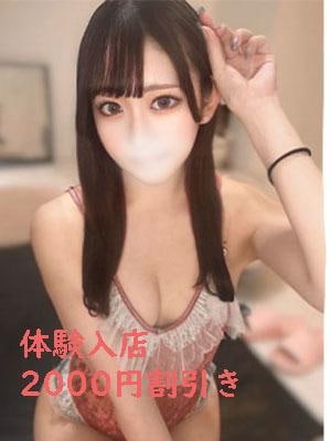 ゆのの画像