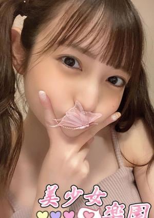 りさの画像