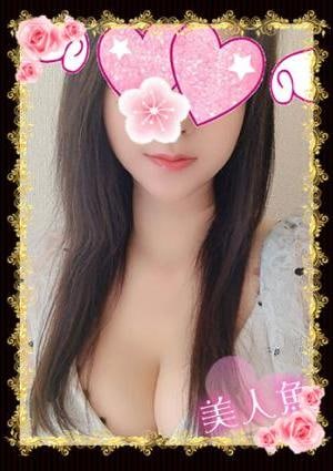 えみの画像