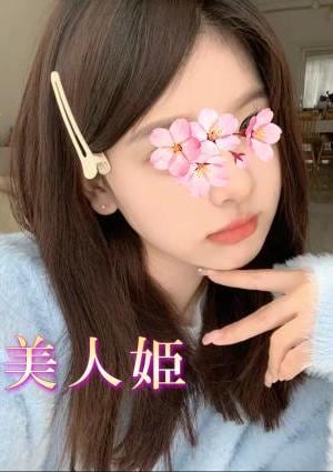 あんずの画像