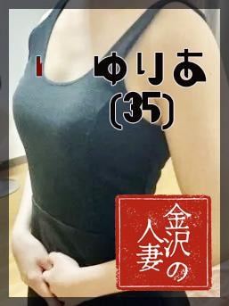 ゆりあの画像