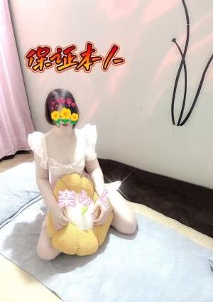 あいの画像