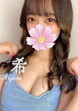 希(のぞみ)の画像
