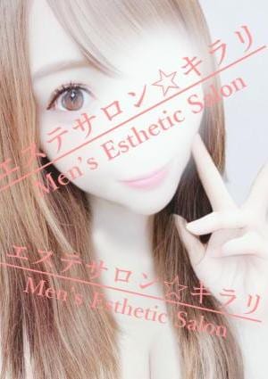 なみの画像