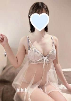 響 ゆずの画像