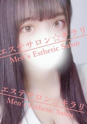 いおの画像