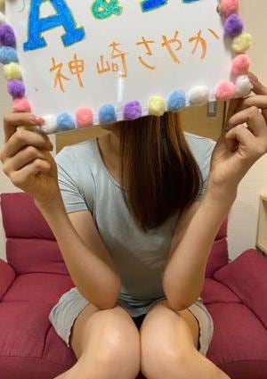 神崎 さやかの画像