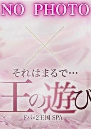 久川なぎの画像
