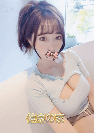 あんずの画像