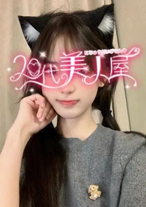 あゆみの画像