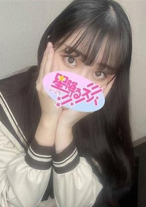 わかなの画像