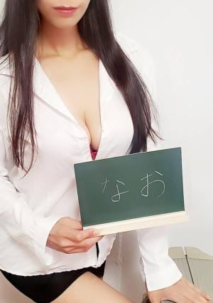 なお 先生の画像