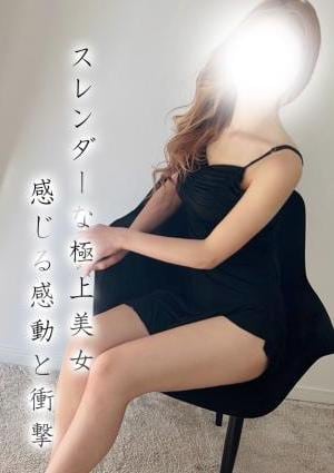 あんなの画像