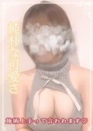 なつめの画像