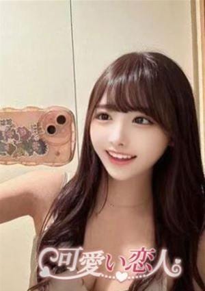ゆずの画像