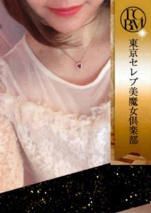 唯宮 あゆの画像