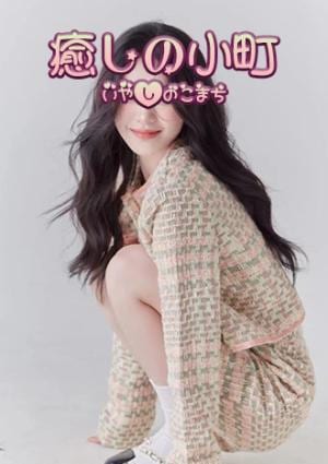 はるの画像