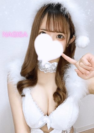 なぎさの画像