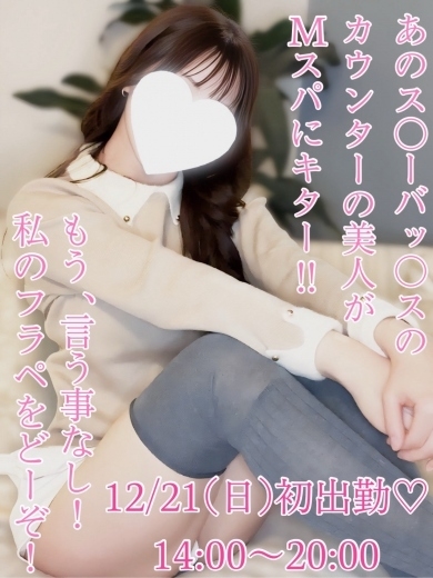 らら(ルックス抜群)の画像