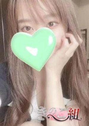 ゆきの画像