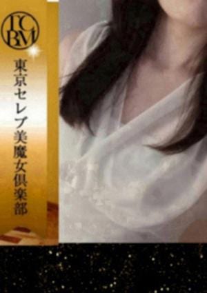 風凪 ありかの画像