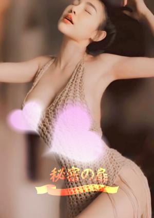 まゆみの画像