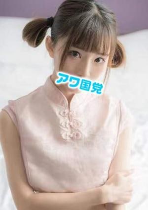 みづきの画像