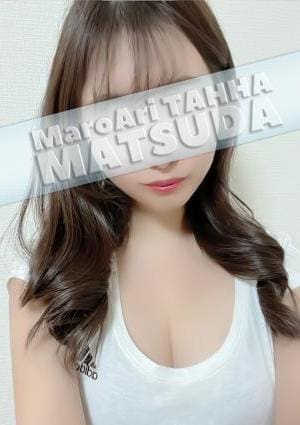 松田の画像