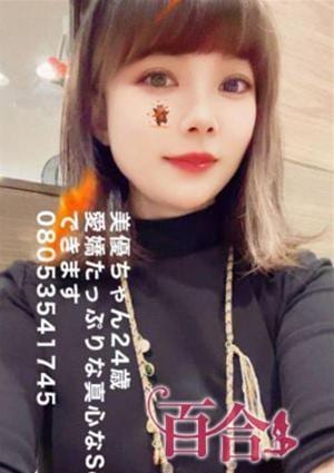 美優の画像