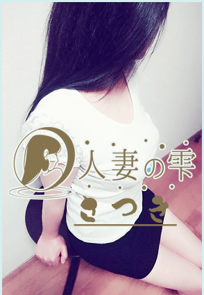 皐月(satsuki)の画像