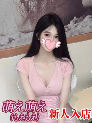 るいとの画像