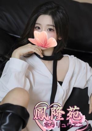 ゆみの画像