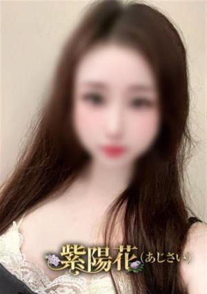 えみの画像