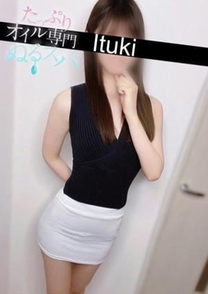 いつきの画像