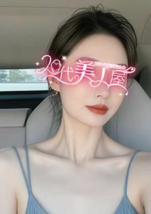 なつみの画像